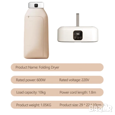 Преносима сушилня за дрехи, 600W, стерилизация с UV светлина, снимка 10 - Сушилни - 52210562