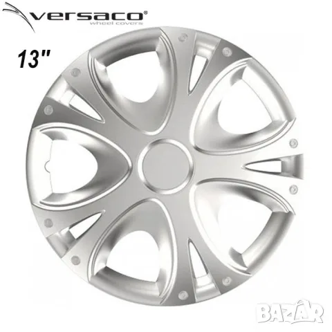 Тасове Versaco Dynamic за 13'' джанти, снимка 2 - Аксесоари и консумативи - 55861826