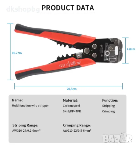 4408 Клещи за оголване на кабели Автоматични, снимка 4 - Клещи - 48941593