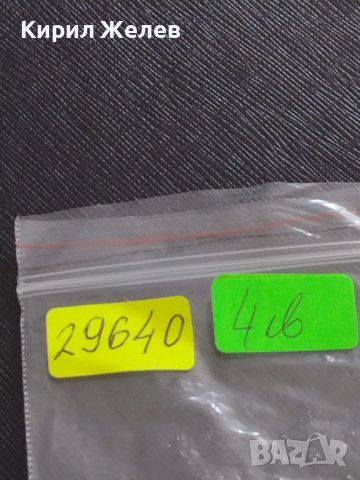 Наградна значка 50г. СЪЮЗ НА ГЛУХИТЕ В БЪЛГАРИЯ за КОЛЕКЦИОНЕРИ 29640, снимка 6 - Антикварни и старинни предмети - 41446174