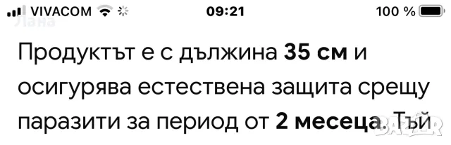 решетка за кола за превоз на животни , снимка 11 - За кучета - 36112560