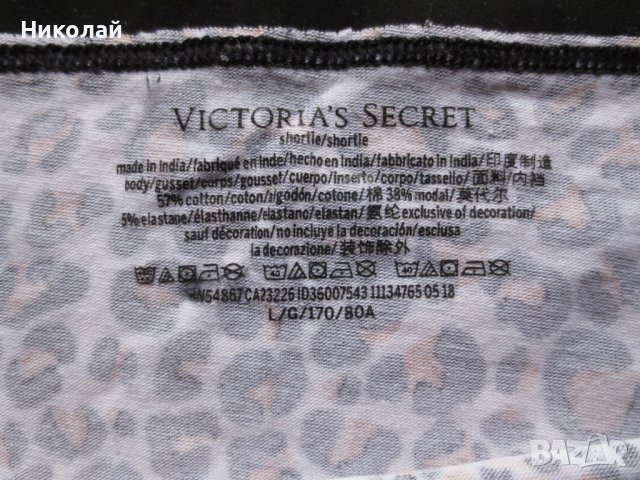 VICTORIA SECRET боксери, снимка 8 - Бельо - 41862786