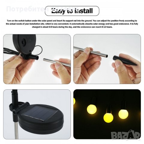 Соларни декоративни светулки за градина, снимка 3 - Други стоки за дома - 40818642