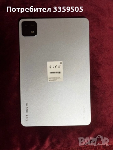 Таблет Xiaomi Pad 6 Mist Blue 128 GB , RAM 8GB, снимка 2 - Таблети - 53250302
