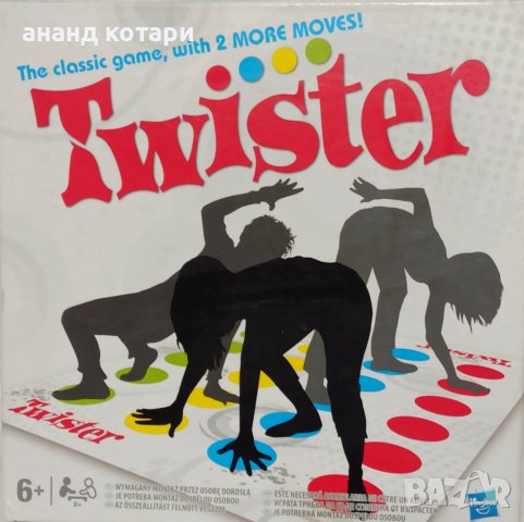 Забавна игра Twister в Други игри в гр. Варна - ID38969995 | Bazar.bg