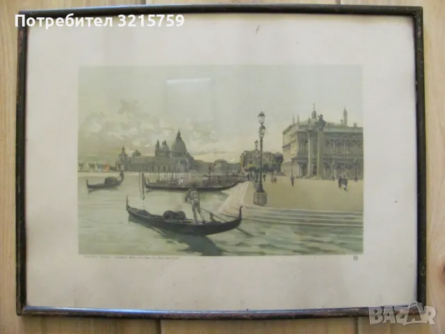 Стара оригинална литография-Венеция , 40х30см., снимка 1