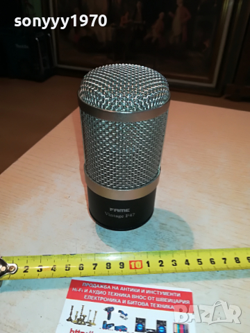 *FAME VINTAGE F47 MIC-ВНОС ENGLAND 0104221755, снимка 9 - Микрофони - 36310690