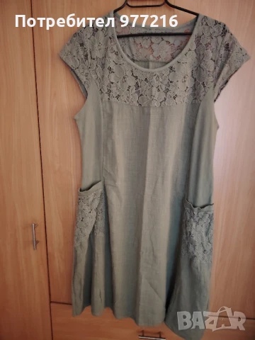 Ленена ракличка