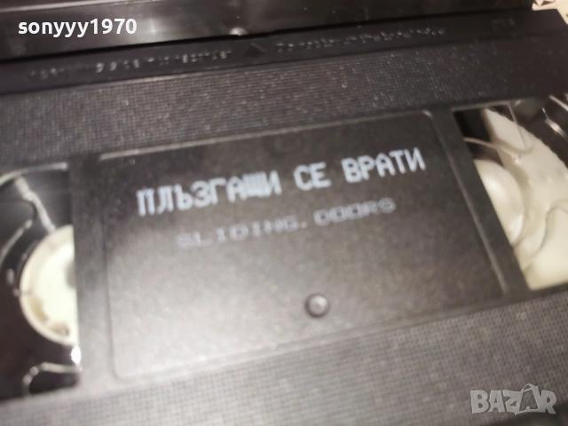 ПЛЪЗГАЩИ СЕ ВРАТИ-ORIGINAL VHS VIDEO TAPE 1602260805LCHERY1, снимка 9 - Други жанрове - 53490527