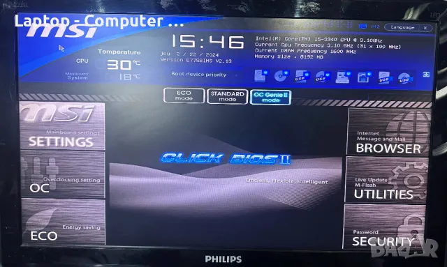 Дънна платка MSi Z77A-G43 + Процесор i5-3340 + 8GB Рам + Водно охлаждане, снимка 7 - Дънни платки - 47856687