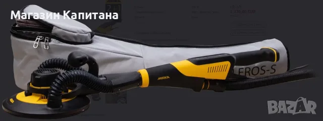 Жираф за шлайфане на стени и тавани Mirka LEROS-S 950CV/ 350 W/ 225 мм - къс - 88см., снимка 4 - Други машини и части - 55803085