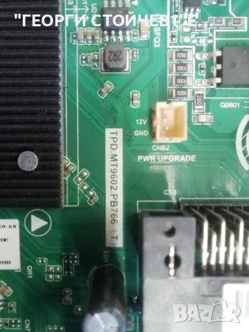 39PHS6707-12 TPD.MT9602.PB766 (T)  TPT390U2-TA2A.Q , снимка 4 - Части и Платки - 40898491