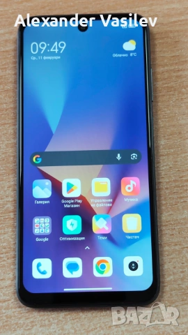 Xiaomi Redmi 10 2022