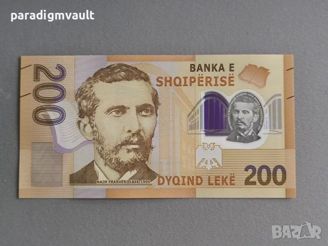 Банкнота - Албания - 200 леке UNC | 2017г.