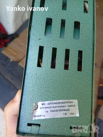 Прожекционен апарат Пионер , снимка 4 - Друга електроника - 50598056