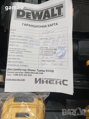 Dewalt 805 винтоверт, снимка 3 - Винтоверти - 44374480
