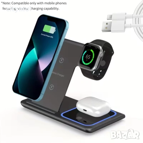 Безжично зарядно устройство 3 в 1,сгъваемо, QC 3.0, съвместимо с Apple и Android