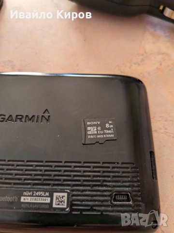 Garmin Nüvi 2495LM GPS навигация, снимка 9 - Garmin - 41748865