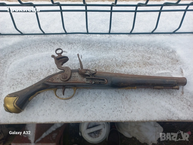 КРЕМЪЧЕН ПИЩОВ