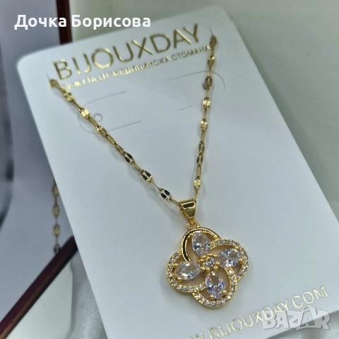 Crystal Flower Luxe- златно колие с цвете с позлата 