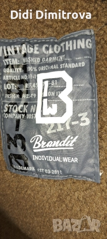 Мъжко яке, снимка 6 - Якета - 52800862