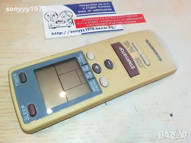 GENERAL REMOTE 0702231354