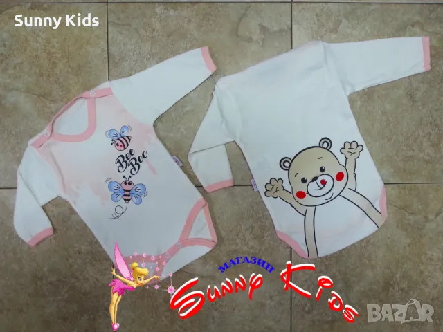 Боди "Мече" , снимка 1