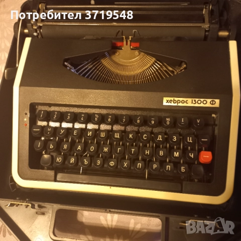 Пишеща машина Хеброс 1300 Ф