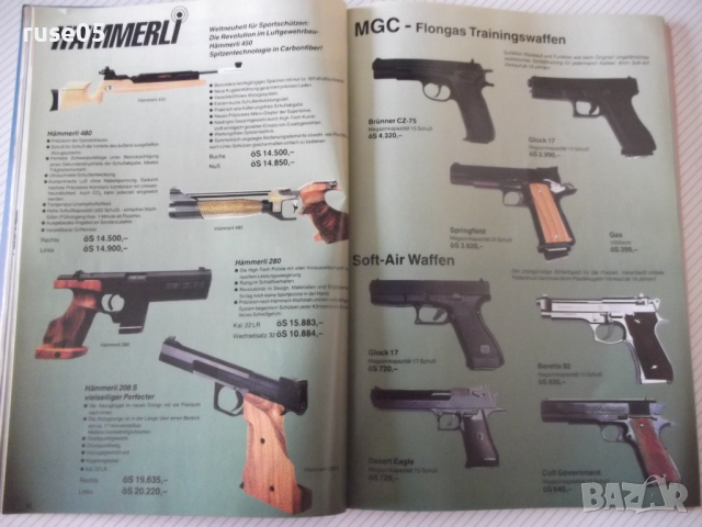 Книга "Jagd und Sport 95/96" - 160 стр., снимка 4 - Енциклопедии, справочници - 36513077