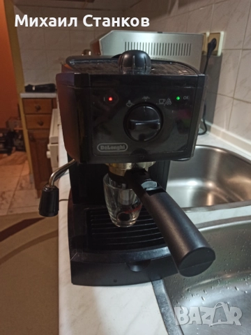 Кафе машина Делонги 