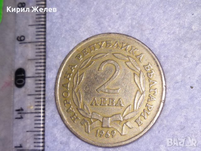 2 ЛЕВА 1969 НРБ Отлична ЮБИЛЕЙНА МОНЕТА 1878-1968 90 ГОДИНИ от ОСВОБОЖДЕНИЕТО ШИПЧЕНСКА ЕПОПЕЯ 16665, снимка 4 - Нумизматика и бонистика - 41638592