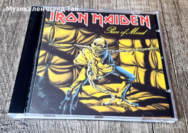 Компакт Дискове - Рок Метъл: Iron Maiden – Piece Of Mind