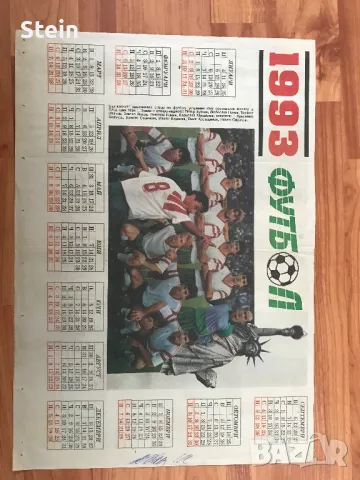 Футболни календари, плакати, снимка 17 - Други ценни предмети - 47998778