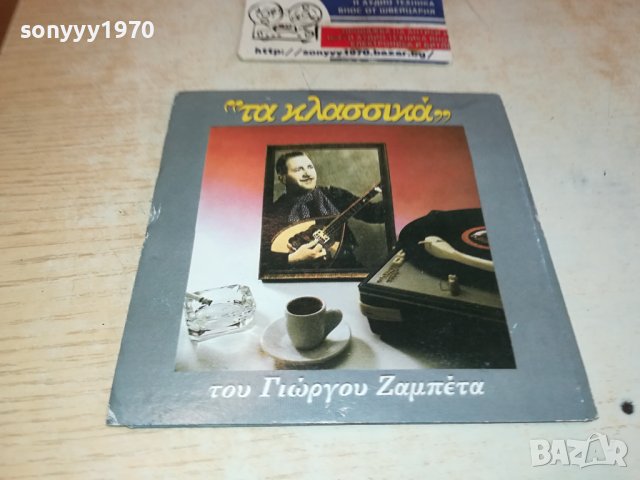 ГРЪЦКИ ДИСК 1102241213, снимка 4 - CD дискове - 44239387