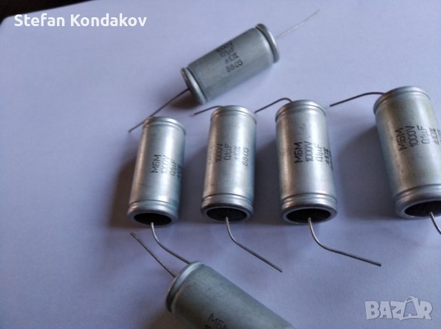 Руски кондензатор