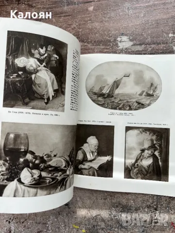 Фото книга на Ермитажа с билети от посещения в Ермитажа, снимка 6 - Специализирана литература - 49977358