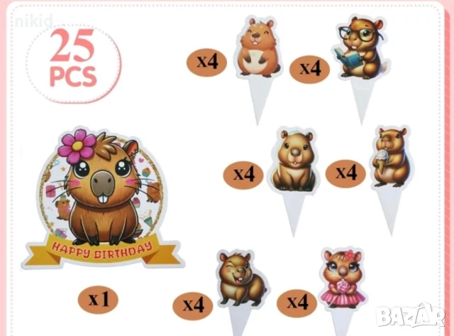 15 бр Капибара Capybara картонени топери топер за торта мъфини, снимка 5 - Други - 50957392