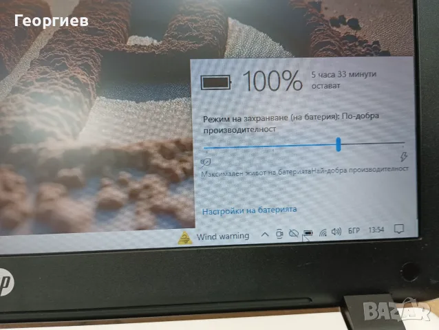 Лаптоп HP Pavilion 15 i3 4030U  8GB RAM  256GB SSD  нова батерия / 15,6", снимка 7 - Лаптопи за работа - 56164163