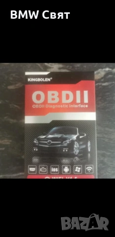 Автодиагностика ELM327, снимка 4 - Аксесоари и консумативи - 53288244