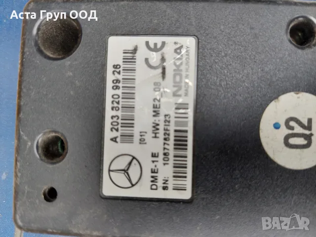Модул телефон А2038209926 за  Mercedes-Benz C-Class - W203 , снимка 2 - Части - 56230886
