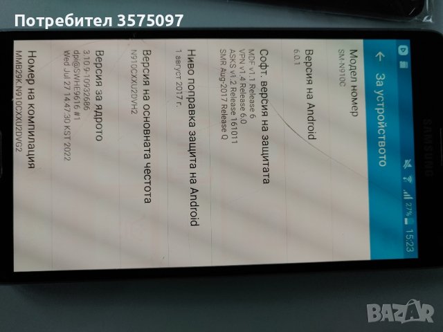 Samsung Galaxy Note 4, снимка 4 - Samsung - 44386927