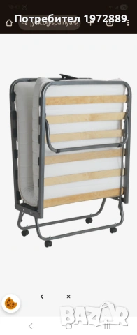 Сгъваемо легло SYDALS