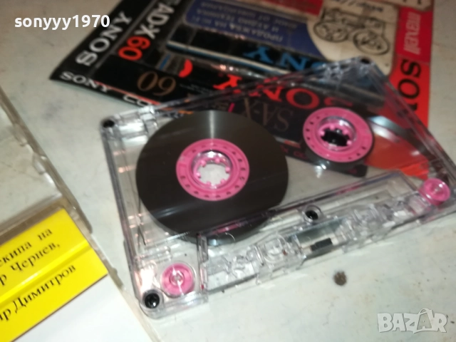 ШКУМБАТА-ПЪРВО ЧАСТНО РАДИО 0211251815, снимка 7 - Аудио касети - 52265827