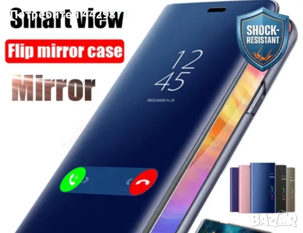 Case Samsung Galaxy A51 4G калъф за телефон огледален mirror scree , снимка 2 - Калъфи, кейсове - 56169049