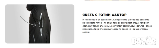 engelbert strauss Зимн работно яке/  софтшел яке esmotion 2020, дамско размер М , снимка 6 - Якета - 52471288