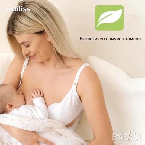 Абсорбиращи подплънки за кърмачки, против протичане 10бр., снимка 6 - Други - 53387755