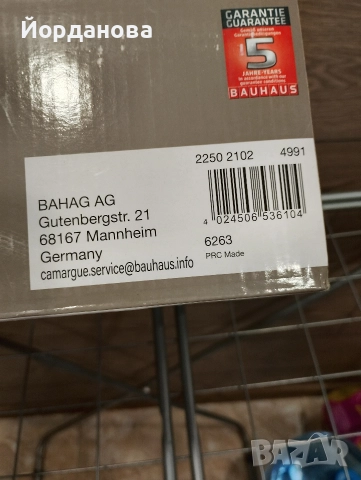 Компактен умивалник-Германия, снимка 9 - Други стоки за дома - 52915156