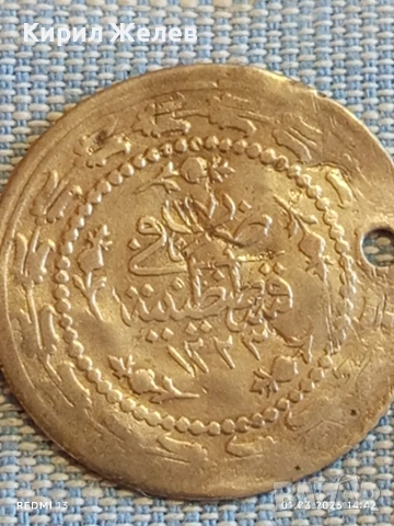 Сребърна монета 1 1/2 куруш 1223/27 Османска Империя Султан Махмуд първи 27990, снимка 7 - Нумизматика и бонистика - 53665668