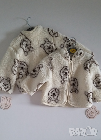 Яке пролет- есен с Мечо Пух 