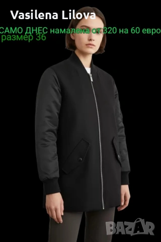 СТИЛ КОМФОРТ и качество за всеки жена , снимка 5 - Якета - 53582351